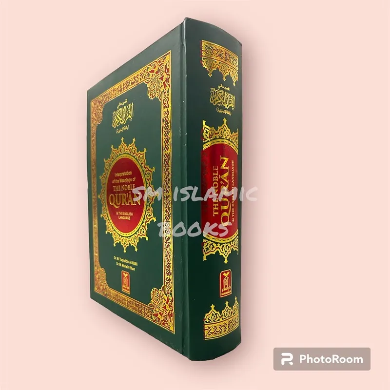 The Noble Quran- (Large Size) 	 ترجمة معاني القرآن الكريم – انجليزي - Image 4