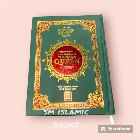 The Noble Quran- (Large Size) 	 ترجمة معاني القرآن الكريم – انجليزي