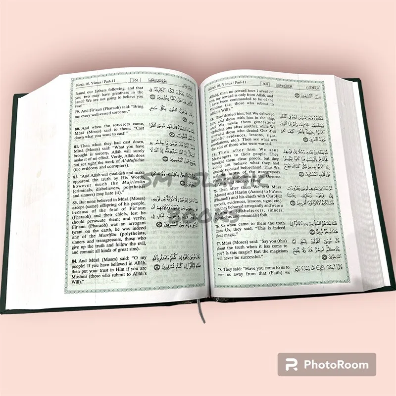 The Noble Quran- (Large Size) 	 ترجمة معاني القرآن الكريم – انجليزي - Image 3