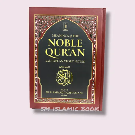 Meanings of the Noble Quran with Explanatory Notes | Complete Quran in 1 Volume, 2 Colour (HB)