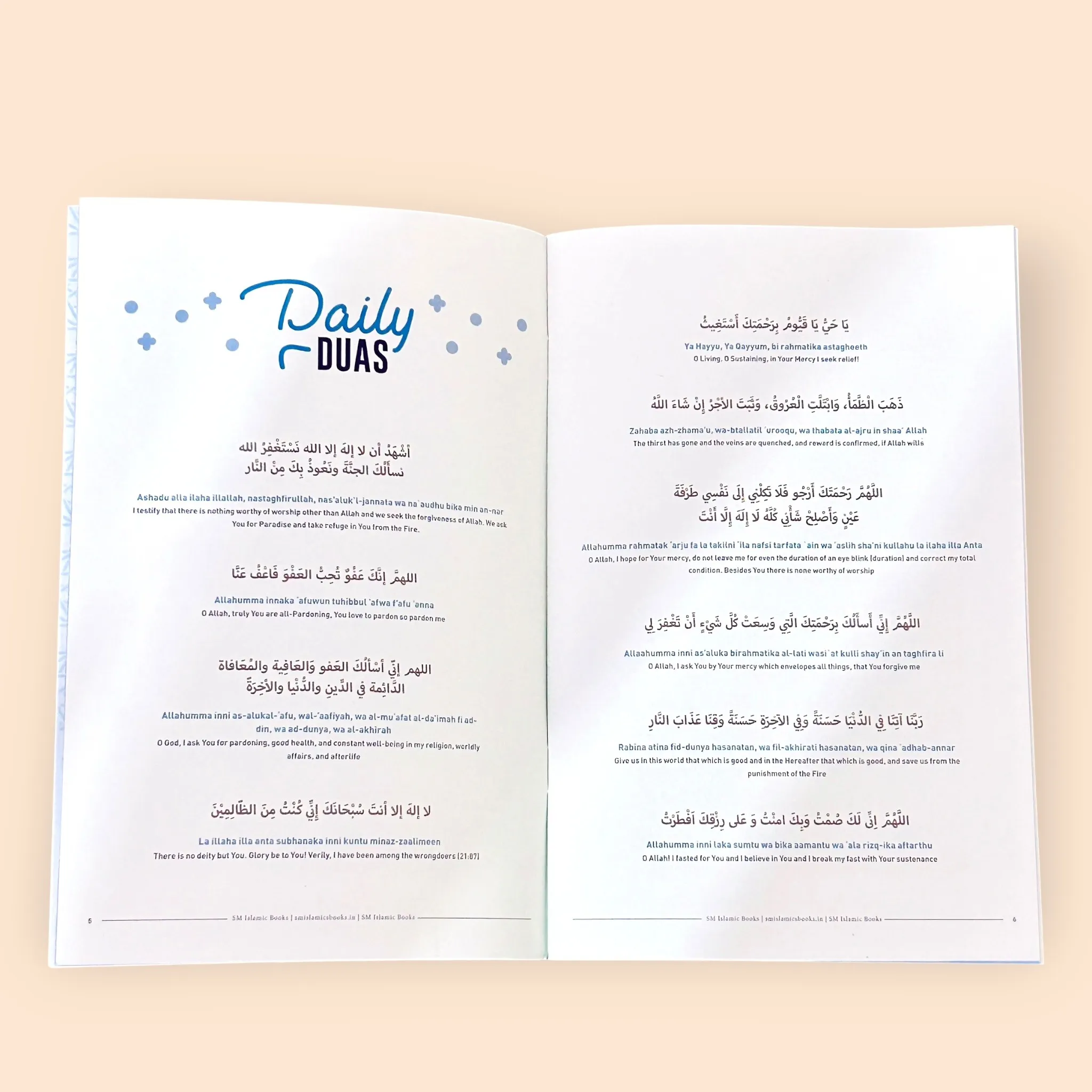 Ramadhan Action Planner by S.M. Islamic Books - Image 2