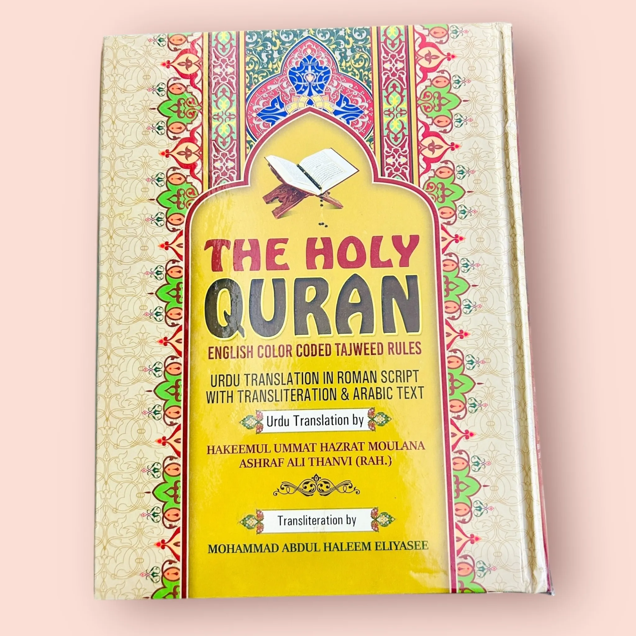 The holy Quran in Roman Urdu by Ashraf Ali Thanvi