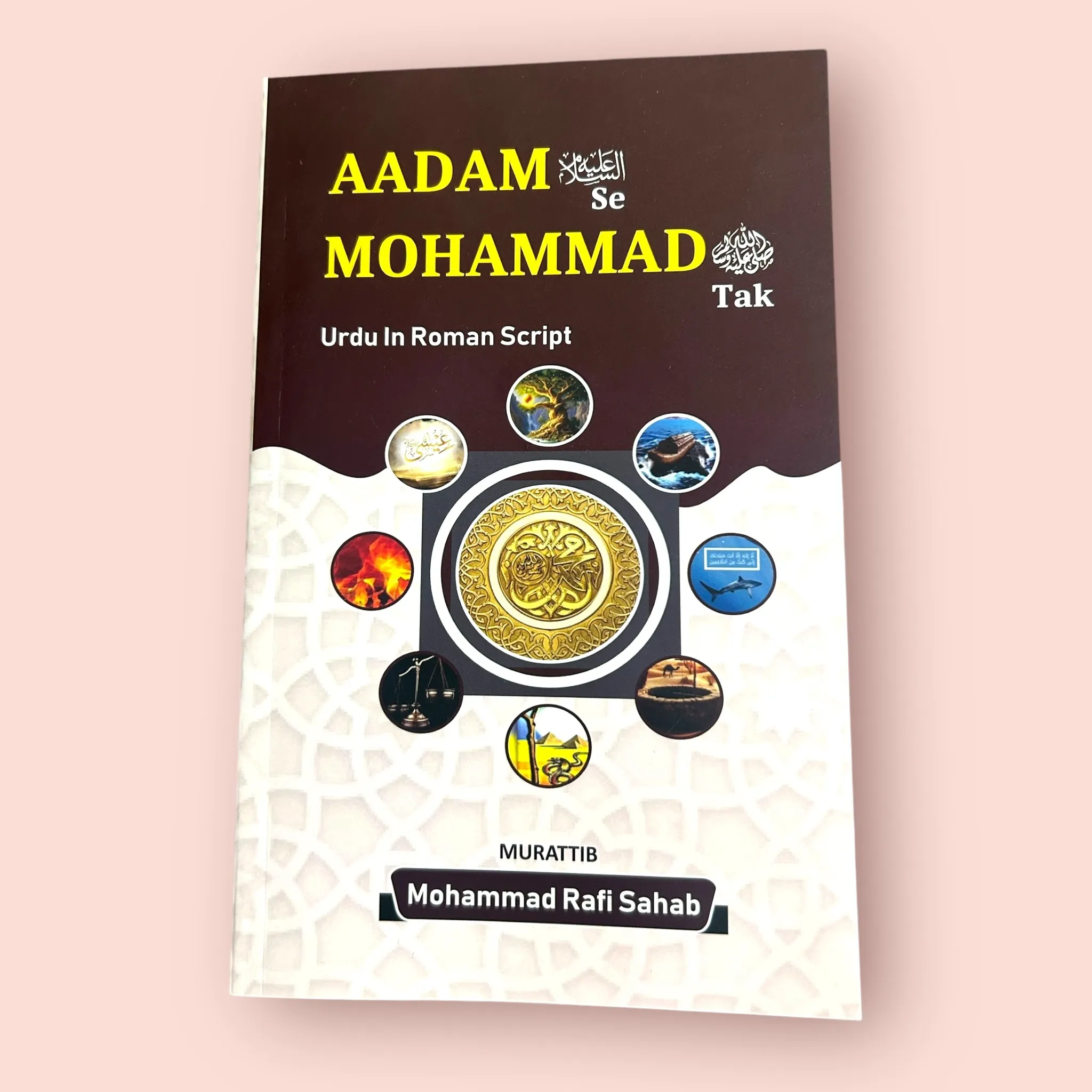 Adam to muhammad roman script