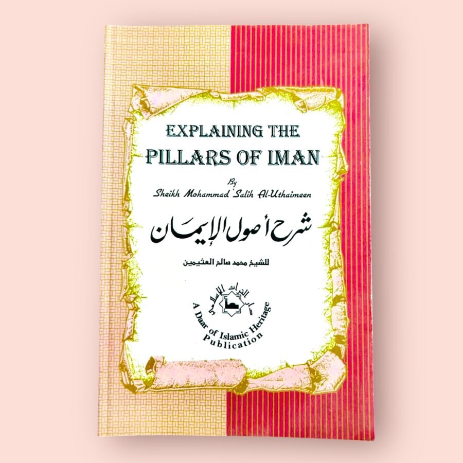 Explaining the Pillars of Iman – Sheikh Muhammad Salih Al-Uthaymeen