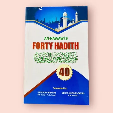 An-Nawawi’s Forty Hadith