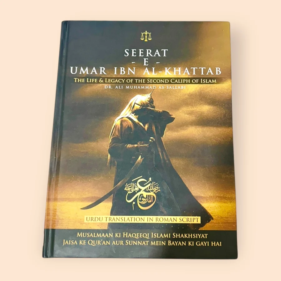 Seerat Umar ibn al Khattab (RA) Roman Script Urdu | Dr. Ali Muhammad As ...
