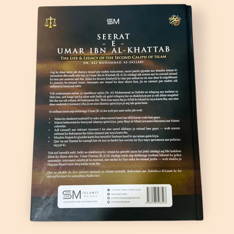 Seerat Umar ibn al Khattab (RA) Roman Script Urdu | Dr. Ali Muhammad As ...