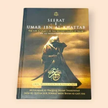 Seerat Umar ibn al Khattab